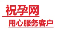 阿尔山捐卵试管助孕机构-代媽网